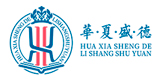 廣州華夏盛德禮商書院