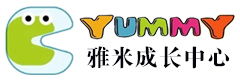 北京雅米成长中心