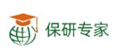 大连保研专家