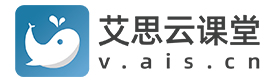 西安艾思云课堂