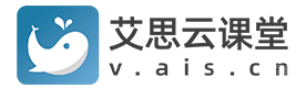 西安艾思云课堂