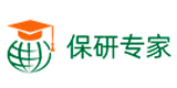 上海保研专家