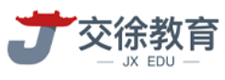 上海交徐教育