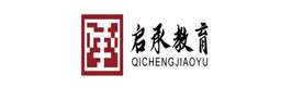 石家庄启承教育