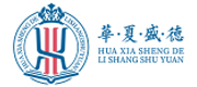 成都华夏盛德礼商书院