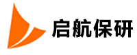 启航保研