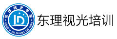 上海东理视光培训