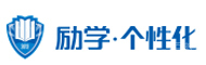 成都励学个性化中小学辅导中心