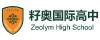 上海籽奥国际高中
