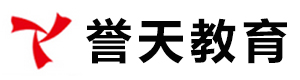 成都誉天教育