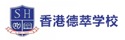 香港德萃学校