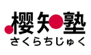 西安樱知塾日本留学