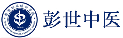 郑州彭世中医