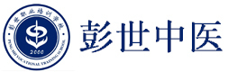 郑州彭世中医