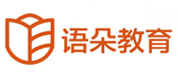 上海语朵教育