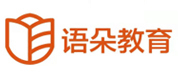 上海语朵教育