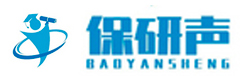 保研声