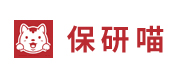 北京保研喵