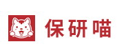 保研喵