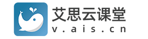 太原艾思云课堂