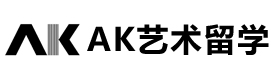 北京AK艺术留学