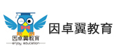 大连因卓翼教育