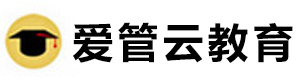 成都爱管云
