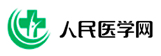 广州人民医学网