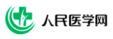 广州人民医学网