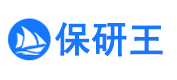 北京保研王