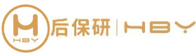 南京后保研