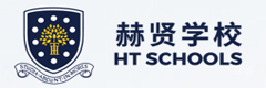 南京赫贤国际学校