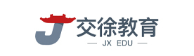 天津交徐留学