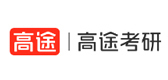 呼和浩特高途考研