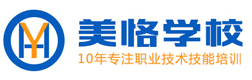 北京美恪职业培训学校