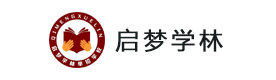 石家庄启梦学林单招培训学校