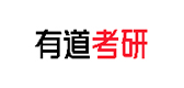 長春有道考研