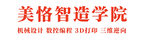 济南美恪智造学校
