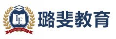 璐斐教育