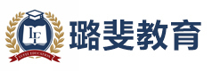 武汉璐斐教育