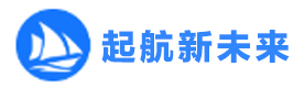 厦门起航新未来