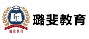 璐斐國際教育