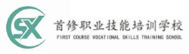 西安首修手机维修技能培训学校