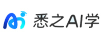武汉悉之AI学