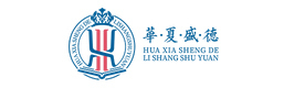 石家庄华夏盛德礼商书院