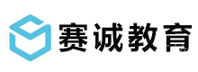 成都赛诚教育