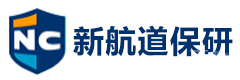 新航道保研