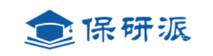 太原保研派