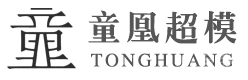 上海童凰超模