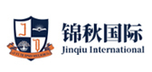 沈阳锦秋国际教育